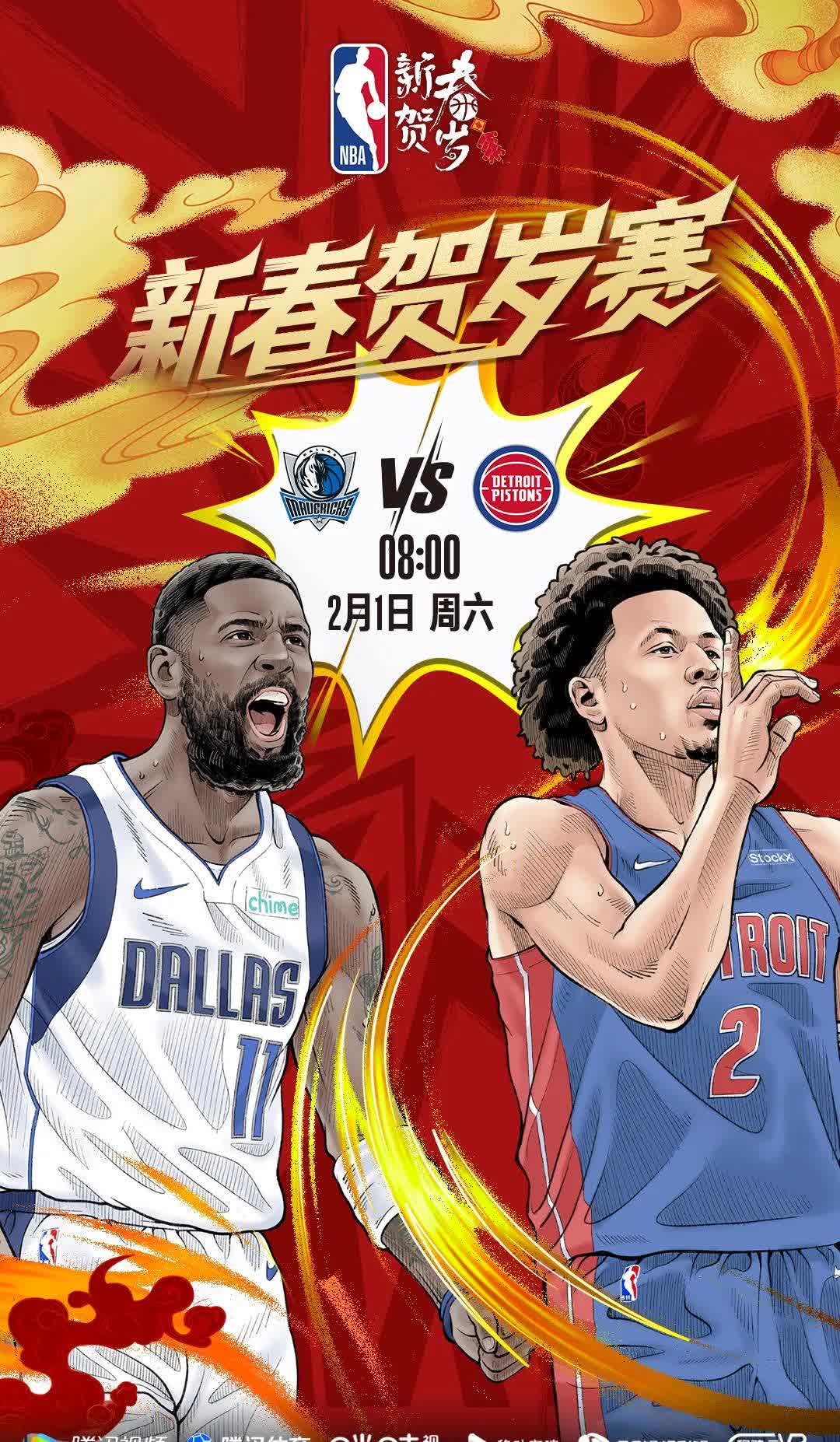 NBA比赛连战连捷，球队士气高涨无人可敌！的简单介绍