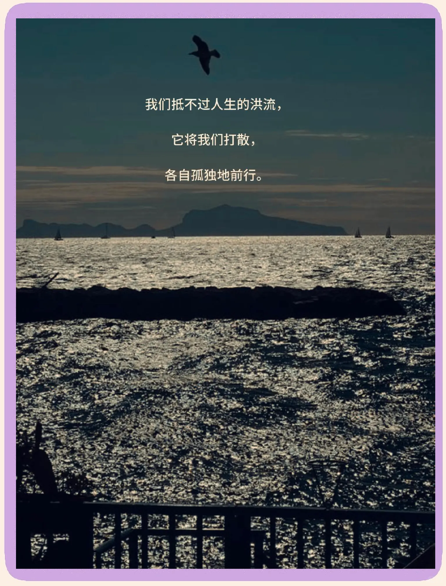 那不勒斯客场失利,连败悲情延续